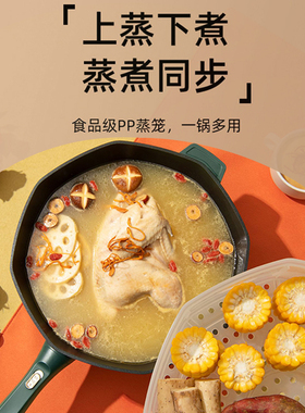 星箭网红八角电炒锅多功能大容量