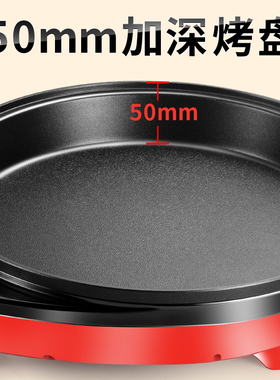 单面加深5CM电饼铛煎烤烙炒1000W