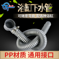 Main light Bathrooms shower room Wood tub Lower water pipe lengthened drain hose Next sprinkler 45 connector Universal accessories
