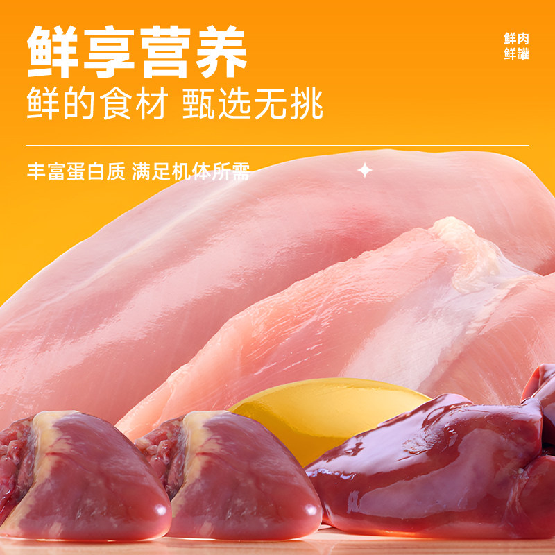 关谷庄猫罐头双层戚风溏心主食罐营养鸡鸭兔肉营养补水猫零食湿粮,淘宝优惠券,粉丝福利购,淘宝优惠卷