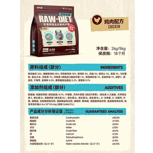 倍内菲狗粮至护烘焙系列致护成幼犬官方正品0肉粉泪痕肠道管理2kg - 图1