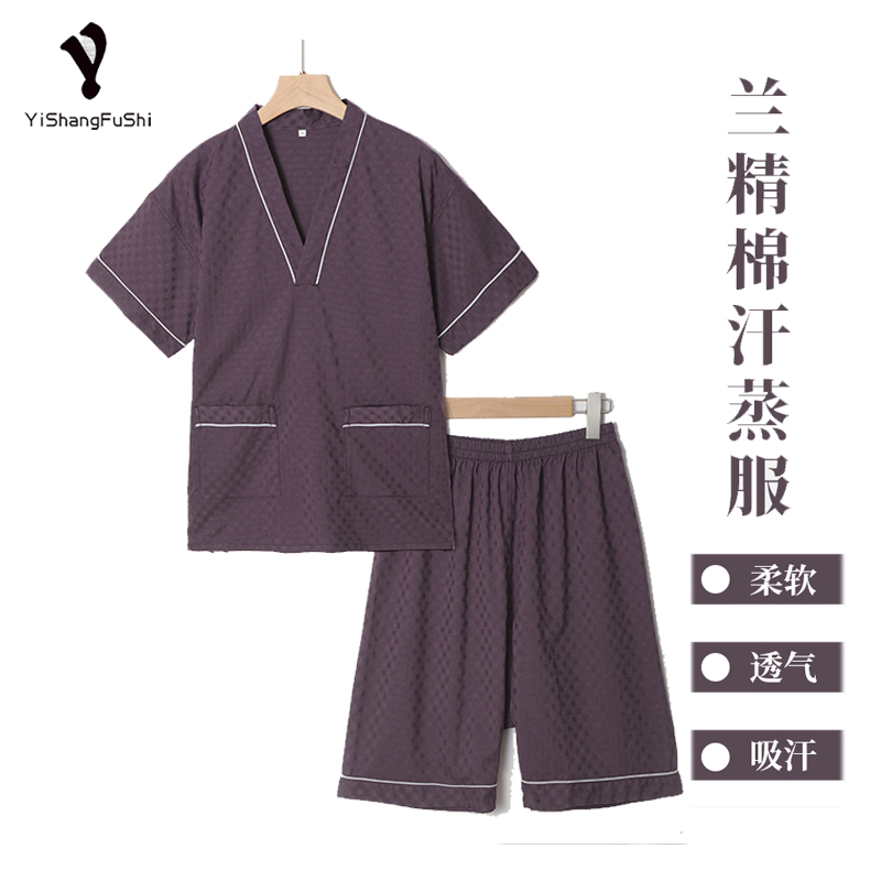 工厂直销兰精棉面料男女款汗蒸服桑拿服家居服足浴服艾灸服舒适 - 图0