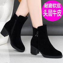 Dienna Thyme Break Code Clear Cabin Genuine Leather Frosted Boots Children Short Boots High Heel Martin Boots Woman Autumn Winter New Single Boots