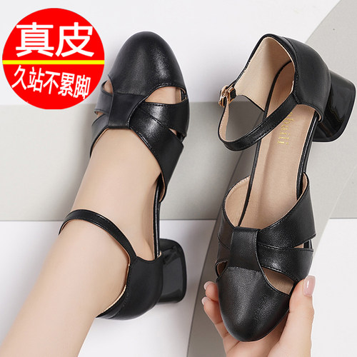 真皮包头凉鞋女粗跟镂空女鞋舒适百搭一字带单鞋女软皮软底时装鞋 - 图1
