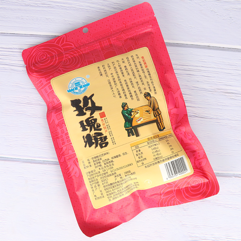 贵州特产青岩黄家玫瑰糖青岩古镇玫瑰糖200g引子芝麻酥麻味玫瑰香 - 图3