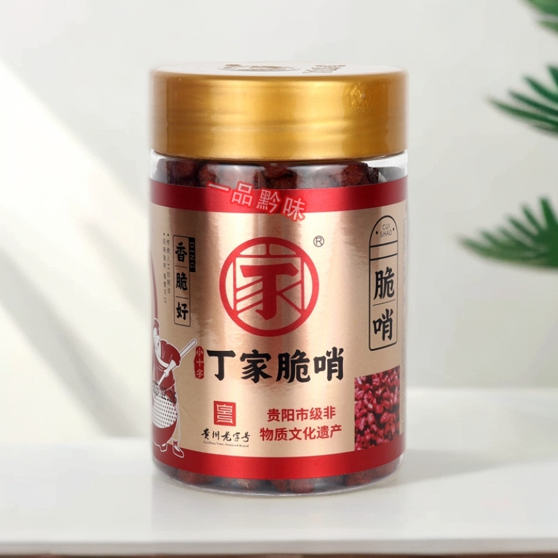 贵阳小十字丁家脆哨五花肉脆哨贵州特产美食油渣零食脆猪肉食品,淘宝优惠券,粉丝福利购,淘宝优惠卷