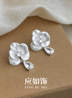 蝴蝶兰花朵轻奢气质银针耳钉女款
