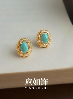 绿松石复古轻奢S925银针耳饰女