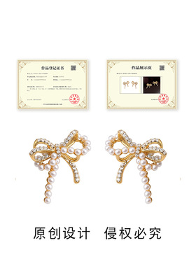 轻奢珍珠蝴蝶结锆石女士耳饰女