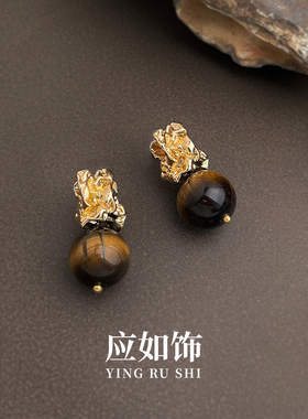 美拉德秋冬金色虎眼石银针耳饰女