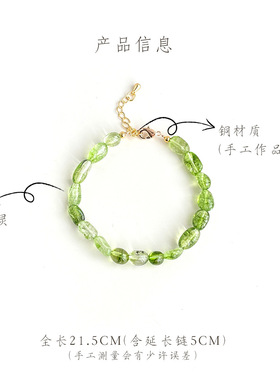 绿幽灵水晶手串小众精致手链女款