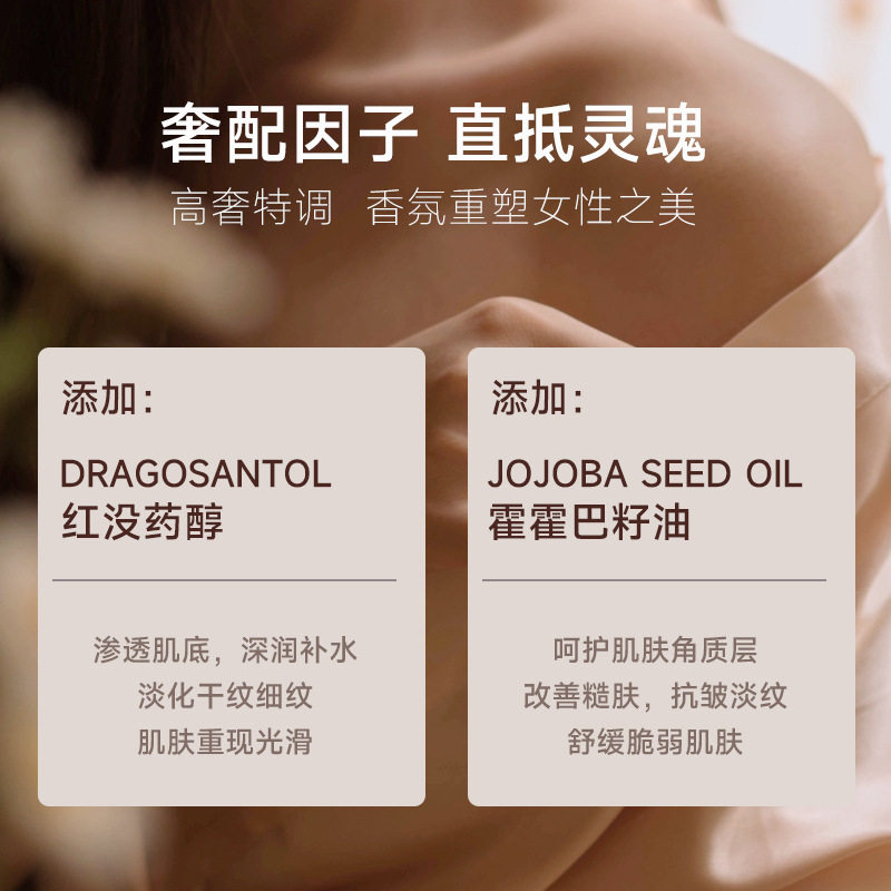 PAZT悦漾润护香体精油集系淡香水高级香氛迷人持久留香温和不刺鼻,淘宝优惠券,粉丝福利购,淘宝优惠卷