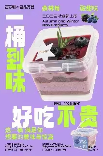 甜品小哥荔枝玫瑰慕斯盒匠芯制新品一桶好运森林莓西点手提盒 - 图2