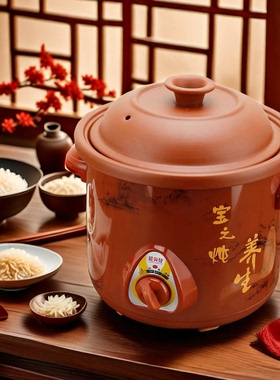 陶瓷紫砂熬汤婴儿煮粥神器