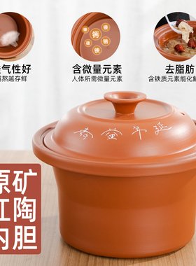 龙兴发紫砂养生慢炖锅质量有保证