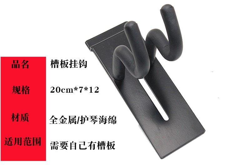 加厚古筝挂架墙壁挂钩墙上立式展示架子家用吉他架板式壁挂支架,淘宝优惠券,粉丝福利购,淘宝优惠卷