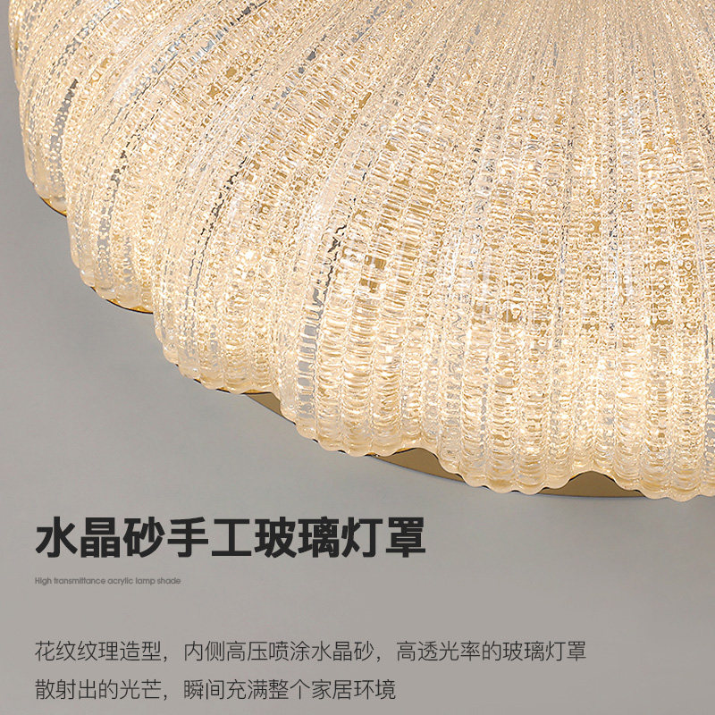 轻奢后现代主卧室灯高级感简约大气吸顶灯创意网红水晶贝壳书房灯,淘宝优惠券,粉丝福利购,淘宝优惠卷