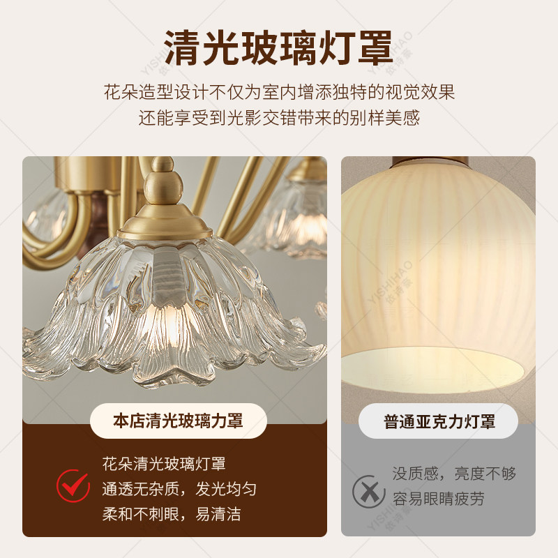 依诗豪 中古奶油风客厅吊灯法式轻奢客厅灯大厅全铜胡桃木灯具,淘宝优惠券,粉丝福利购,淘宝优惠卷