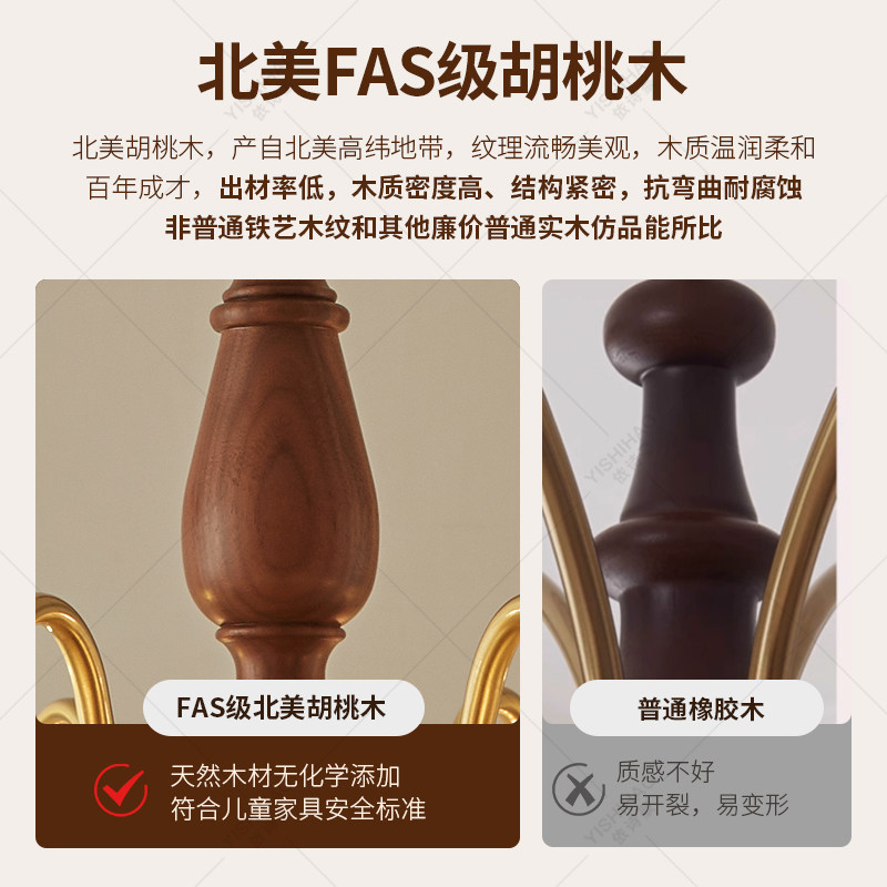 依诗豪 中古奶油风客厅吊灯法式轻奢客厅灯大厅全铜胡桃木灯具,淘宝优惠券,粉丝福利购,淘宝优惠卷