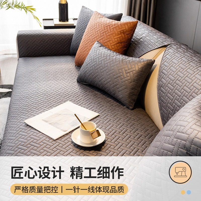 新款皮沙发垫轻奢现代简约四季通用科技布套罩防滑隔尿防水坐垫子,淘宝优惠券,粉丝福利购,淘宝优惠卷