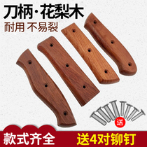 Brazilian Flower Pears Kitchen Knife Handle 2 Pieces Clip Handle Home Cutter Replacement Wood Make Hand Knife Handle Solid Wood Accessories Durable