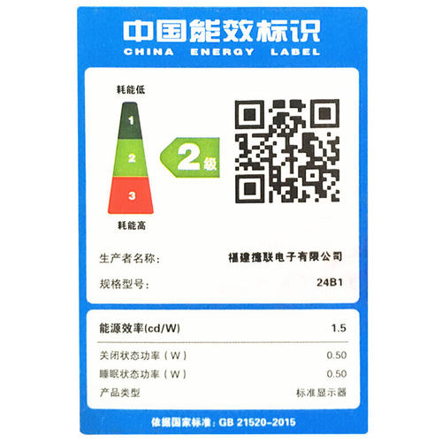 AOC电脑显示器2K高清24/27寸IPS护眼游戏办公家用液晶显示屏壁挂 - 图2