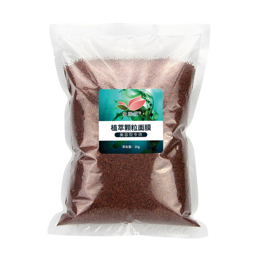 5A美容院专用海藻面膜大颗粒1000g天然补水保湿纯海藻泥睡眠面膜 - 图3