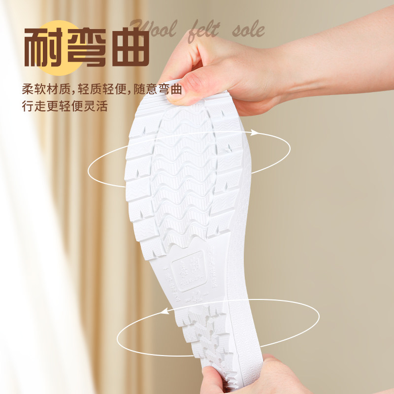 鞋底拖鞋底手工毛线编织棉鞋鞋底鞋帮橡胶牛筋底防滑耐磨鞋底子,淘宝优惠券,粉丝福利购,淘宝优惠卷