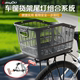 Rack à vélo Easydo Frein de vélo de montagne Vrein V frein arrière Rack en alliage en aluminium en alliage en alliage peut transporter des gens
