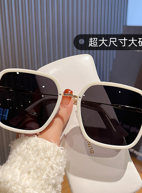 超大尺寸大脸墨镜男女款显脸小
