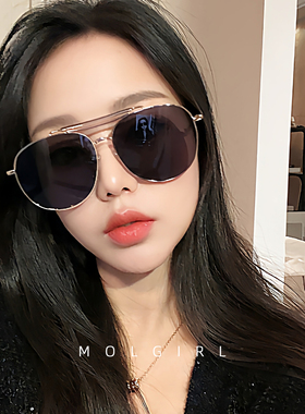 2026春季新款浅色太阳镜男女同款