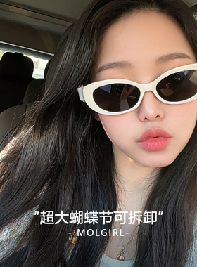 2026春夏新款猫眼偏光太阳镜女