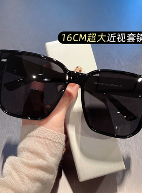 超大160mm偏光墨镜近视套镜