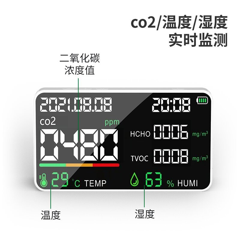 XR加U净甲醛检测仪家用新房室内空气质量检测高精度 - 图1