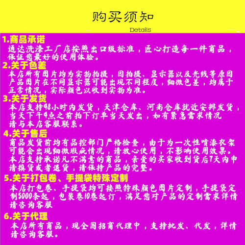 干洗店专用一次性衣架包邮2.2钢丝600个洗衣店衣撑铁丝加粗晾衣挂 - 图2