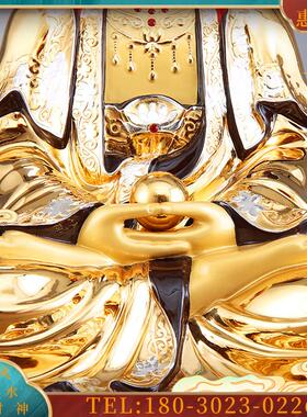 宝成佛具纯铜鎏金坐莲毗卢宝珠捧珠观音佛像家用【议价】