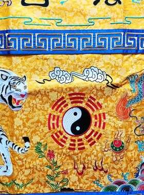 桌围绣品青龙白虎八卦道法自然