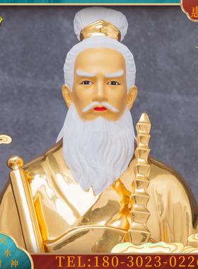 6寸台湾纯铜彩绘鎏金姜子牙神像封神榜姜太公佛像铜像摆件