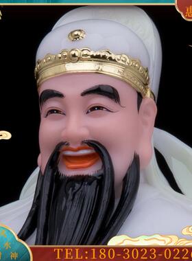 玉天清福禄寿三星像福星禄星寿星送老人贺寿家用客厅摆件