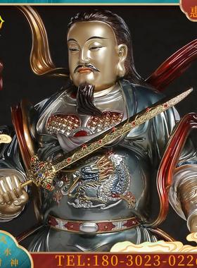 纯铜彩绘真武大帝神像玄武大帝佛像玄天上帝供奉家用佛堂