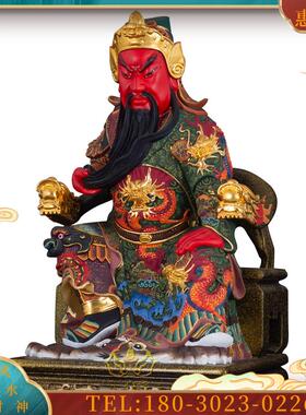 6寸老香樟木木雕关圣帝君佛像关公关二爷武财神雕像神像