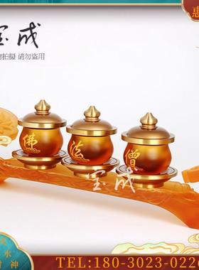 宝成佛具 纯铜 琉璃供杯 净水杯 佛法僧 佛堂莲花圣水杯 【议价】