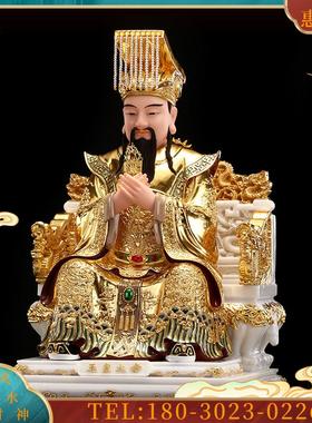 汉白玉石雕玉皇大帝王母娘娘神像家用玉帝佛像【议价】