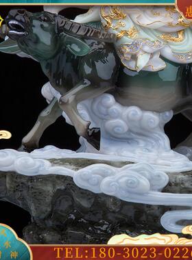 19/26英寸汉白玉《道德天尊神像摆件》骑牛太上老君佛像