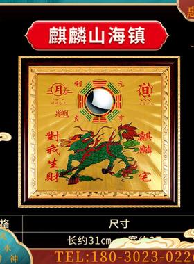 麒麟山海镇桃木大门挂件纯铜扇形山海镇摆件室外室内挂画【议价】
