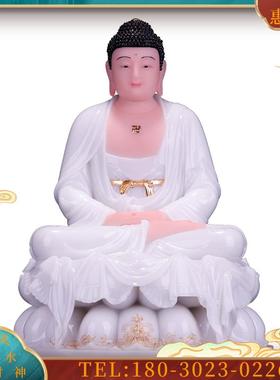 12/16英寸汉白玉释迦牟尼佛佛像三世佛三宝佛如来佛祖摆件