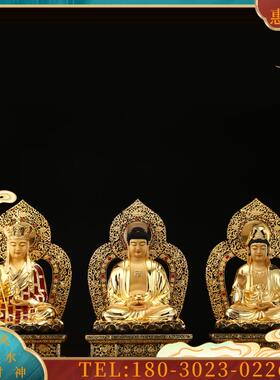 台湾工艺释迦牟尼佛佛佛像铜鎏金纳米金刚座释迦摩尼佛居【议价】