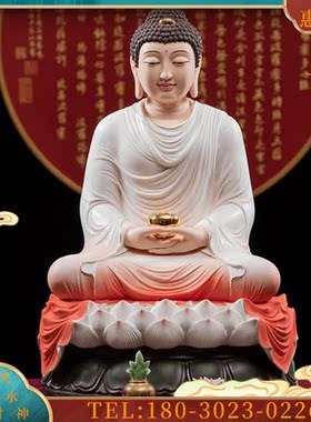 释迦牟尼佛佛佛像陶瓷德化白瓷如来佛阿弥陀佛佛家居供奉【议价】
