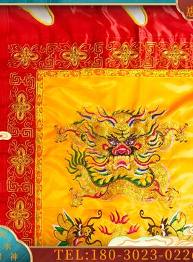 进香旗 长旗 头旗进香大吉 定做定制3米长旗闽南进香【议价】