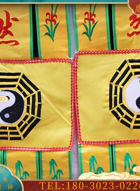 1.5 2 3米dao幡dao法自然挂幡长帆刺绣经幔旗幡dao教用品【议价】